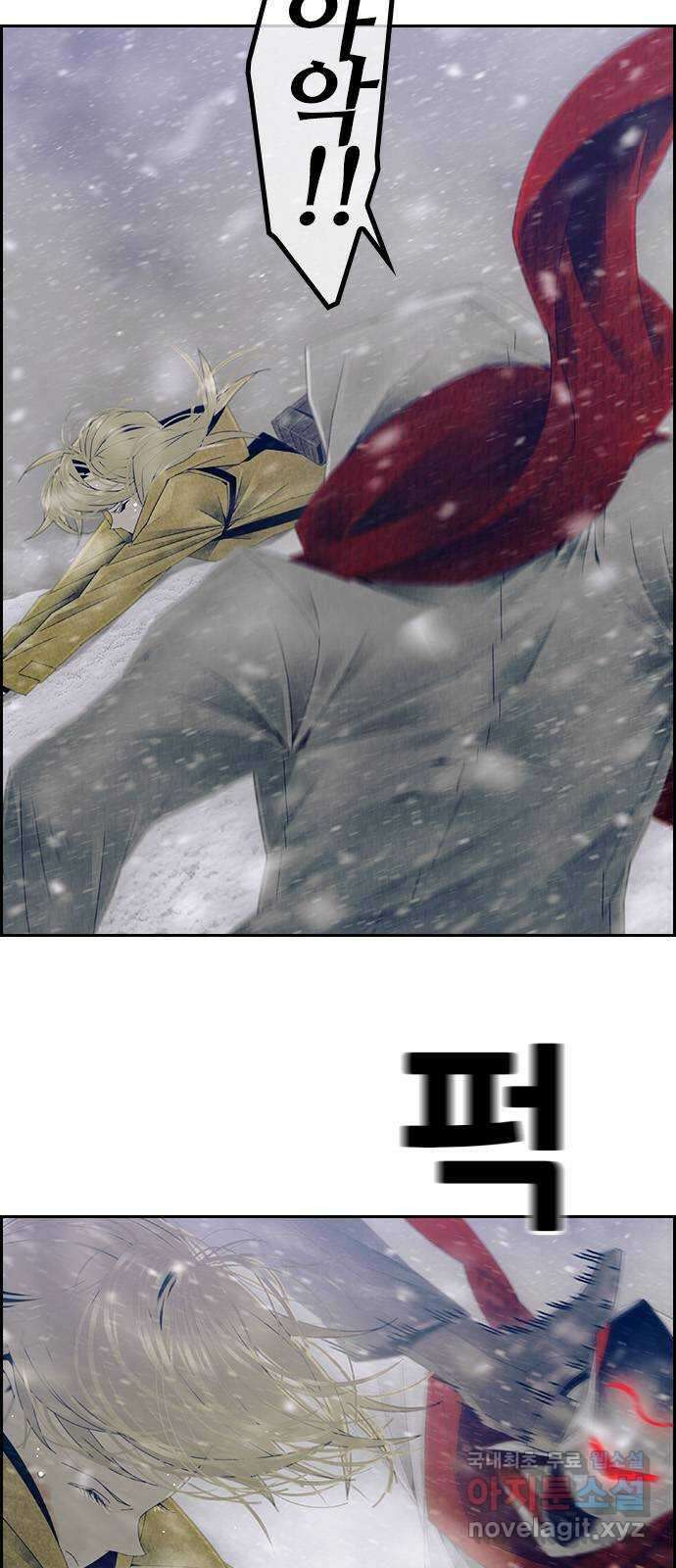 태시트 76화 5