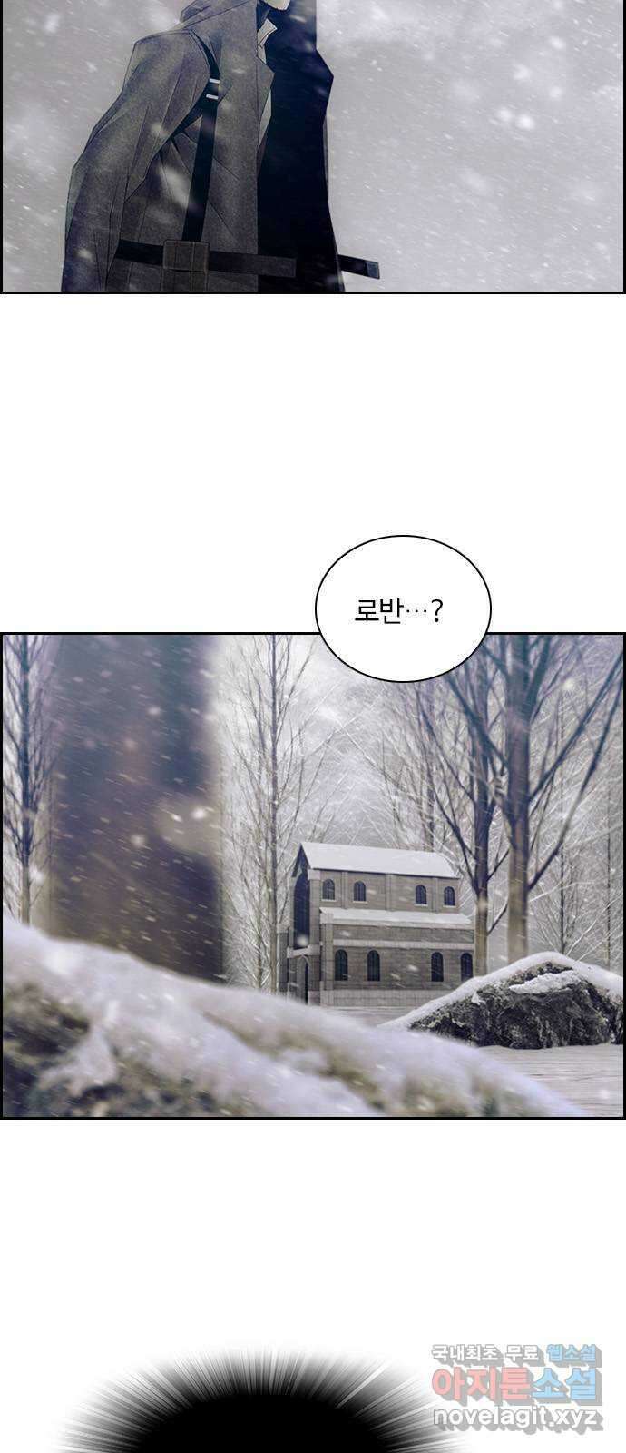 태시트 76화 9