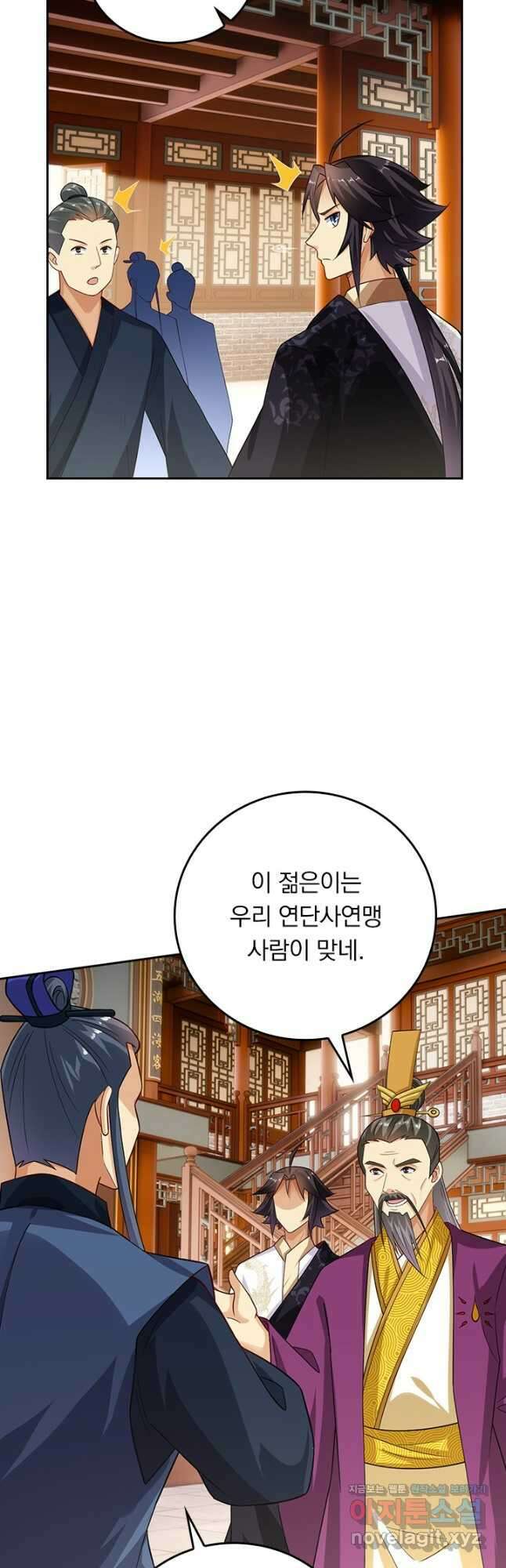전신귀환 212화 6