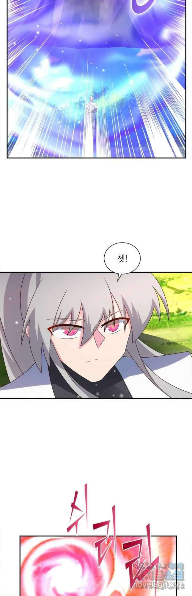 마황귀환록 200화 7