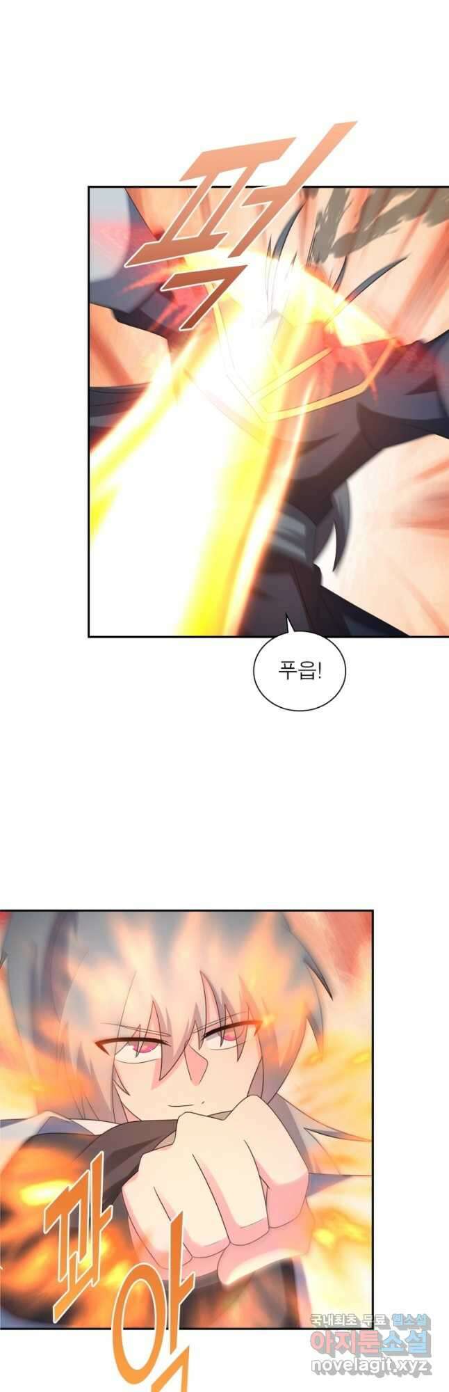 마황귀환록 200화 28