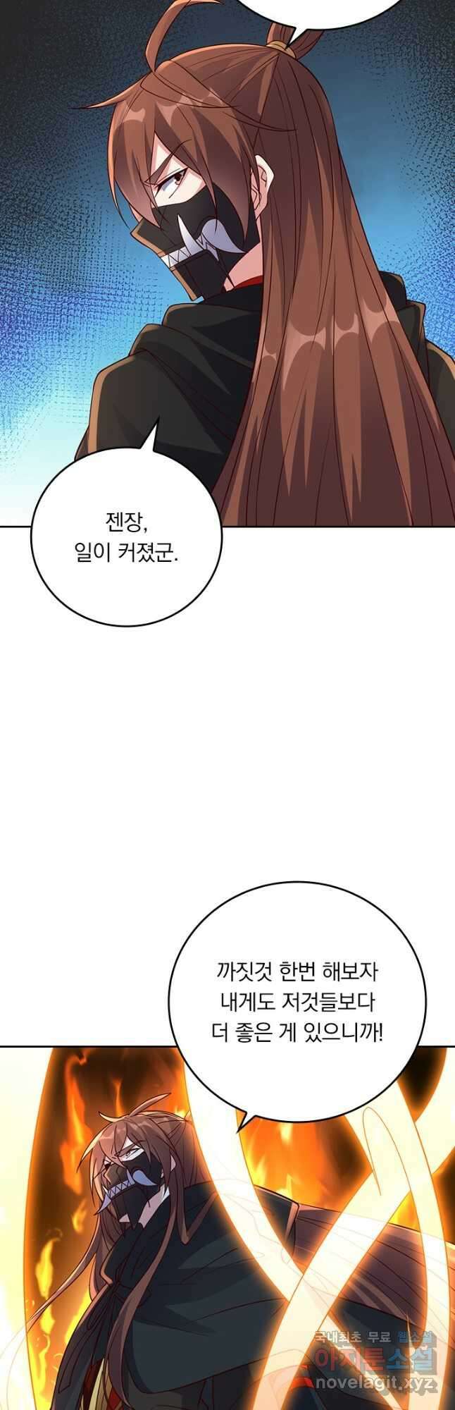 선무제존 277화 10