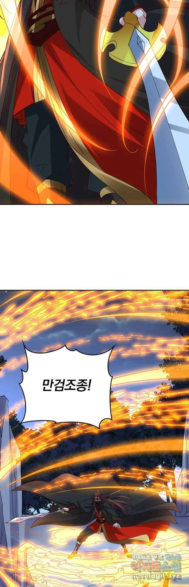 선무제존 277화 11