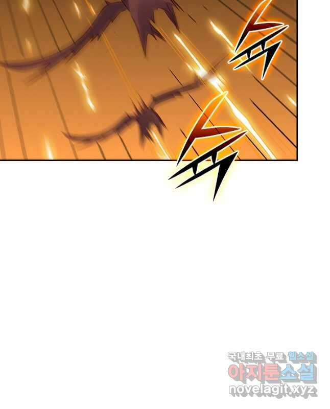 선무제존 277화 15