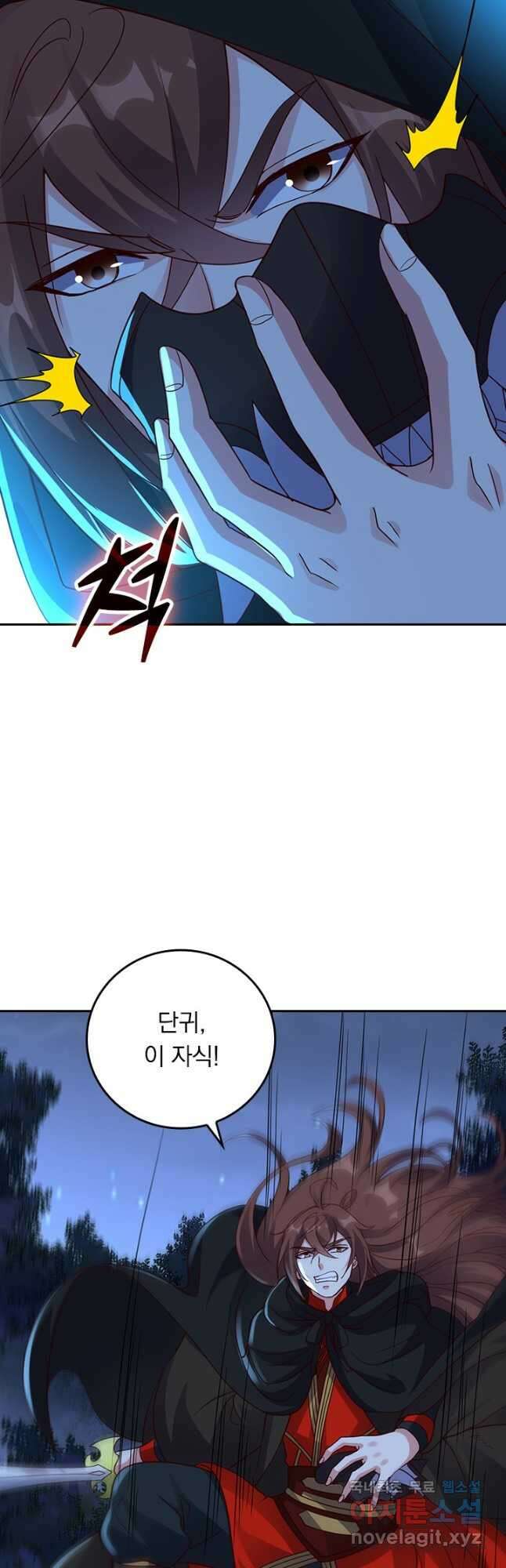 선무제존 277화 24