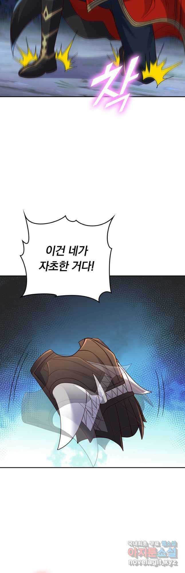 선무제존 277화 25