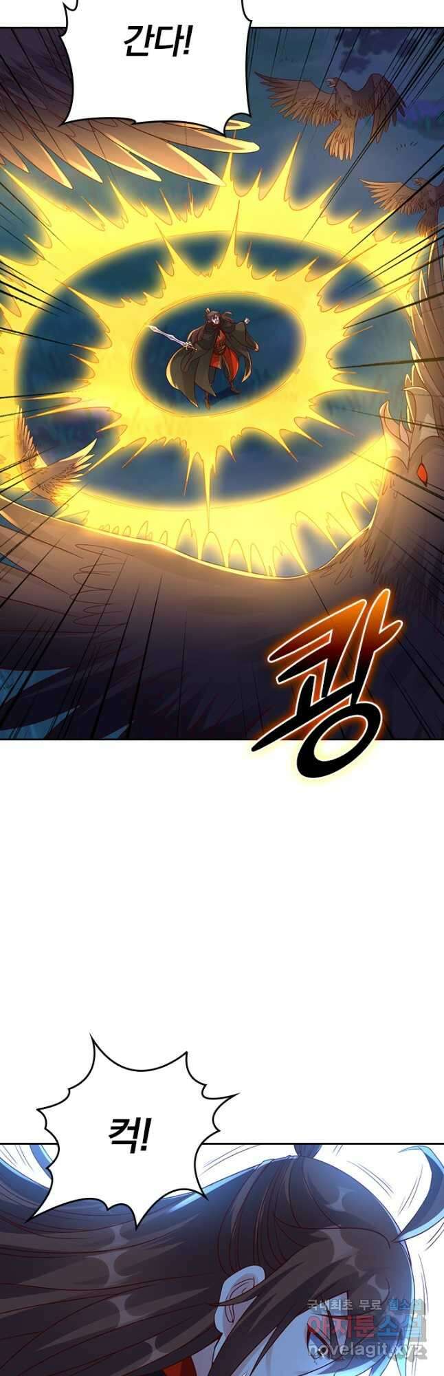 선무제존 277화 28