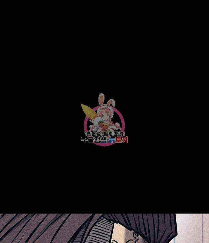 헥토파스칼 35화 1