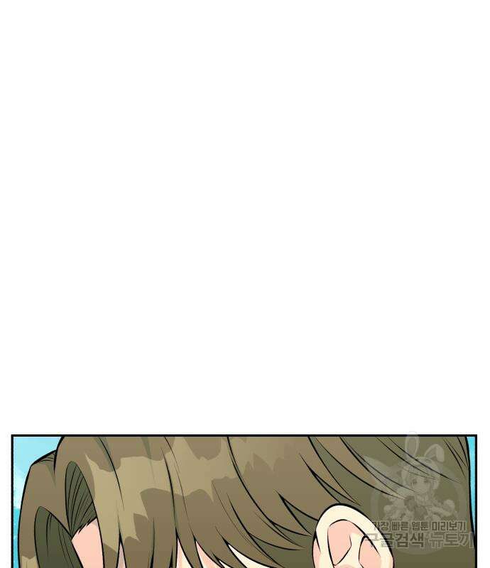 전생했더니 신입사원 35화 35