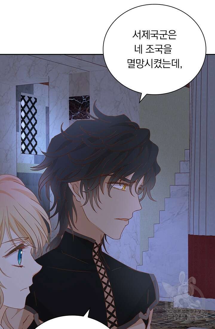 테오도르의 노래 142화 6