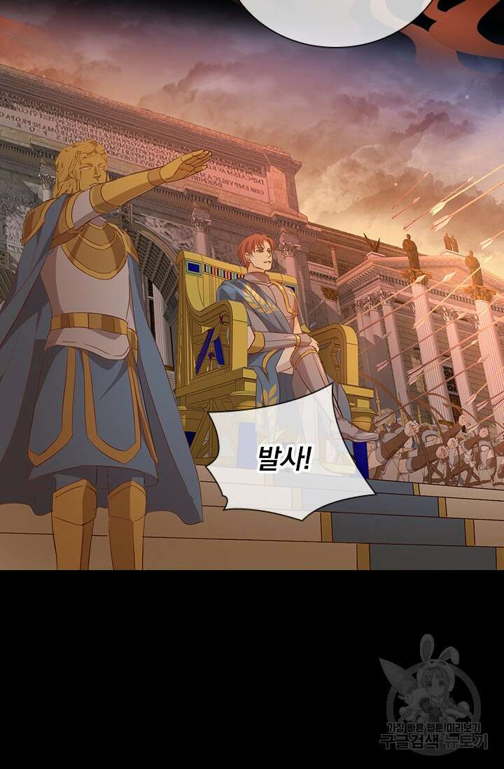 테오도르의 노래 142화 13