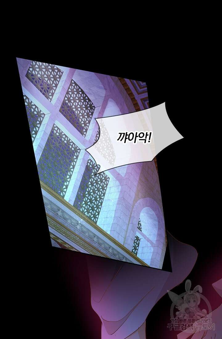 테오도르의 노래 142화 15