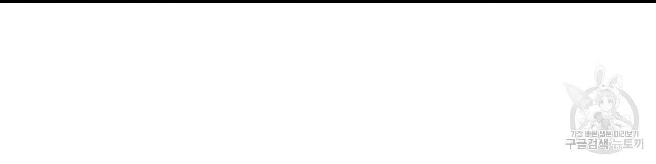 가짜 여동생을 원하면 10화 26