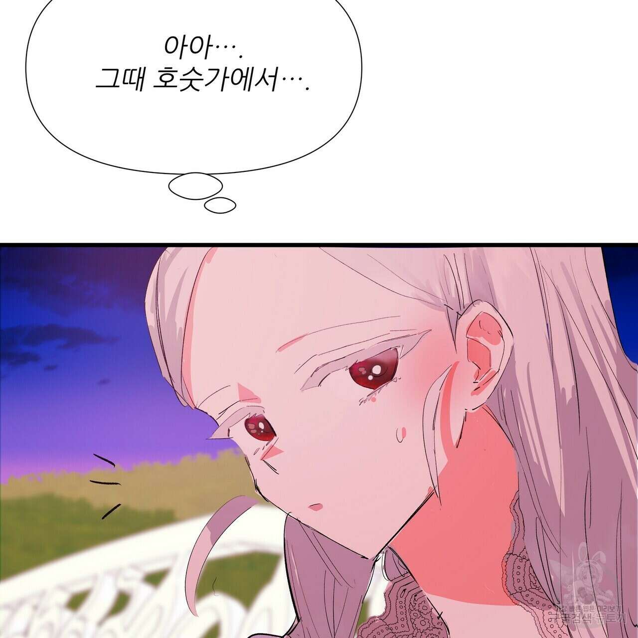가짜 여동생을 원하면 10화 33