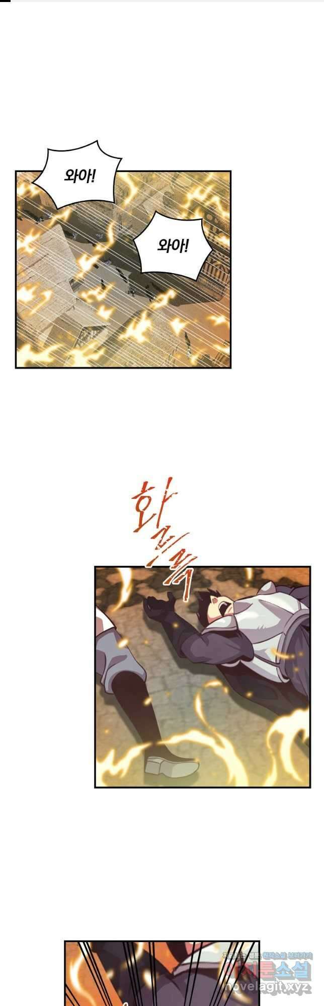 나는 될놈이다 164화 1