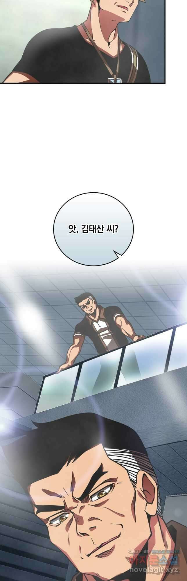 나는 될놈이다 164화 51
