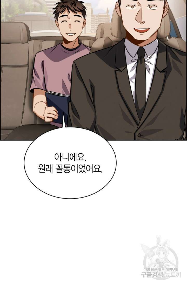 배우로서 살겠다 42화 5