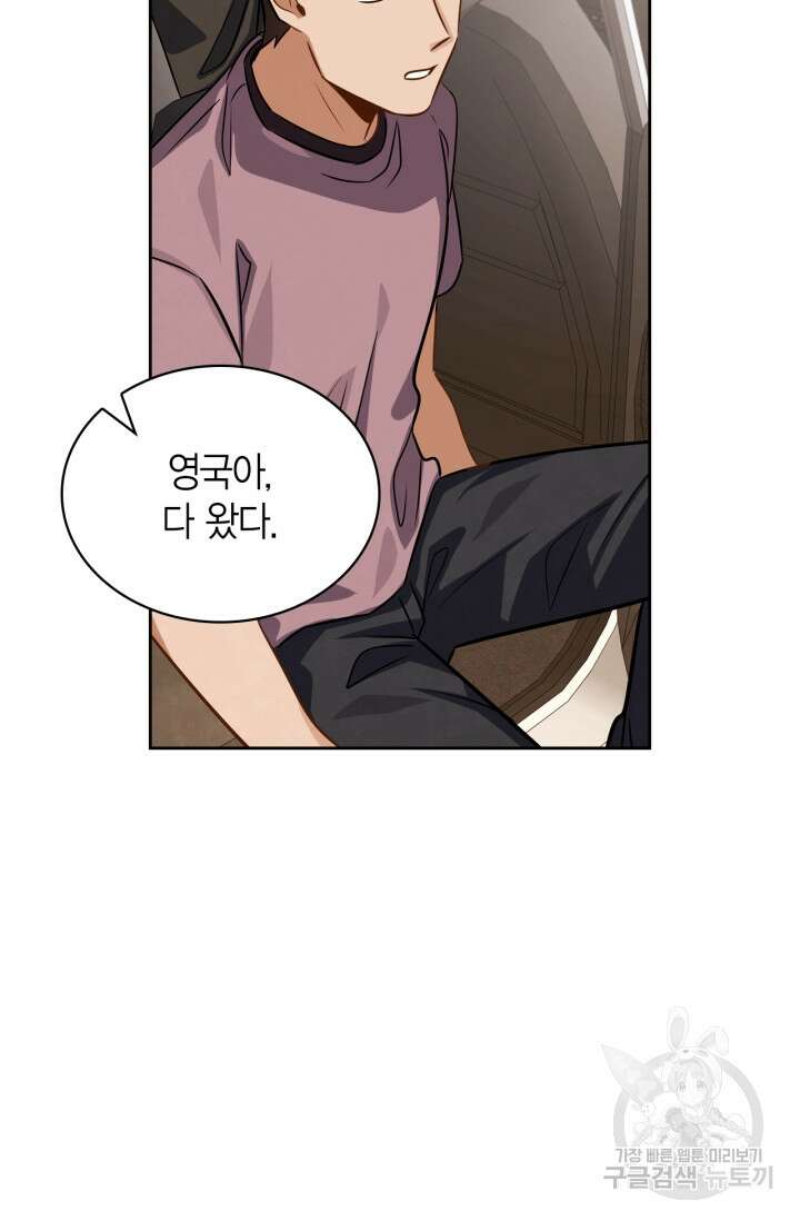 배우로서 살겠다 42화 13