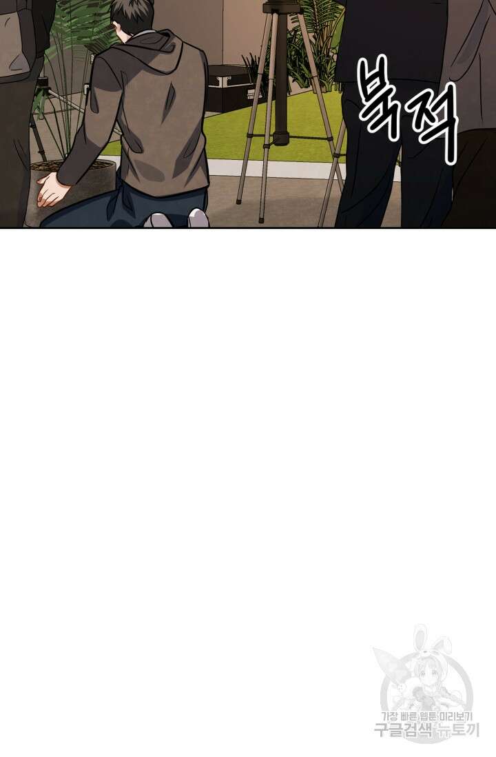배우로서 살겠다 42화 15