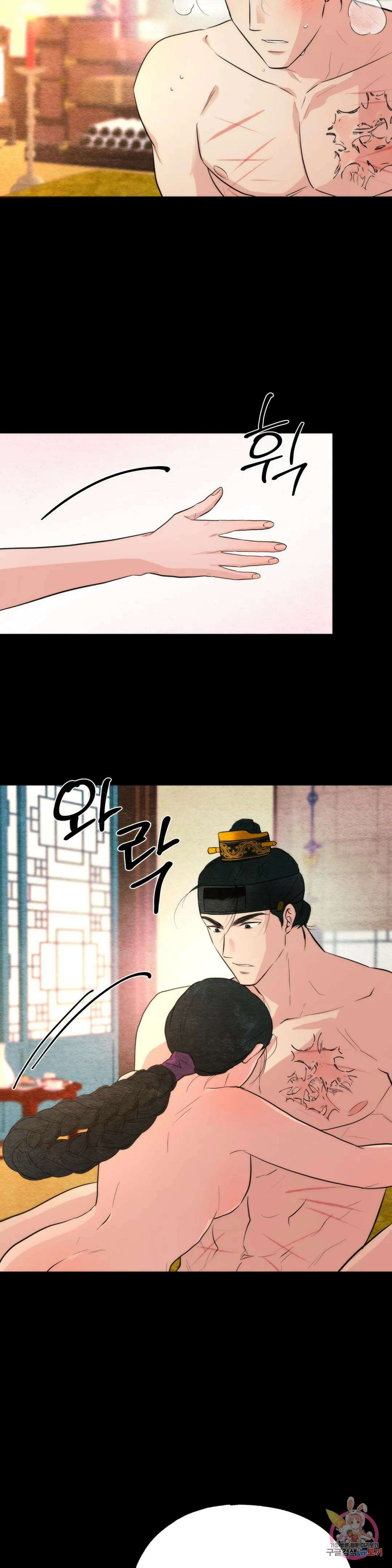 광안 71화 6