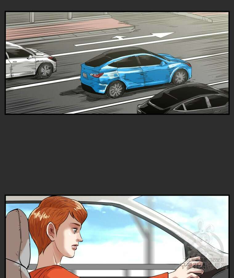 신성한, 이혼 외전 2화 41