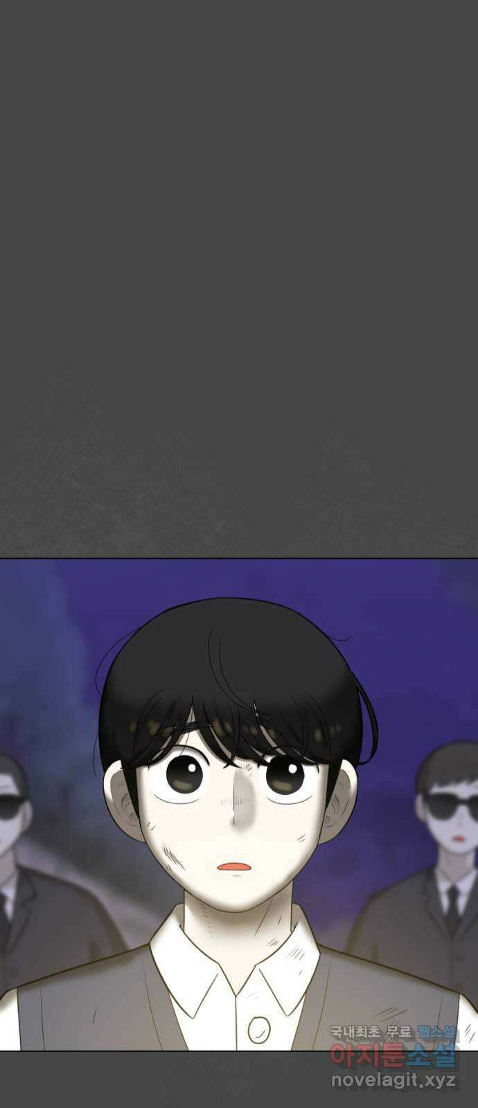 메모리얼 48화 1