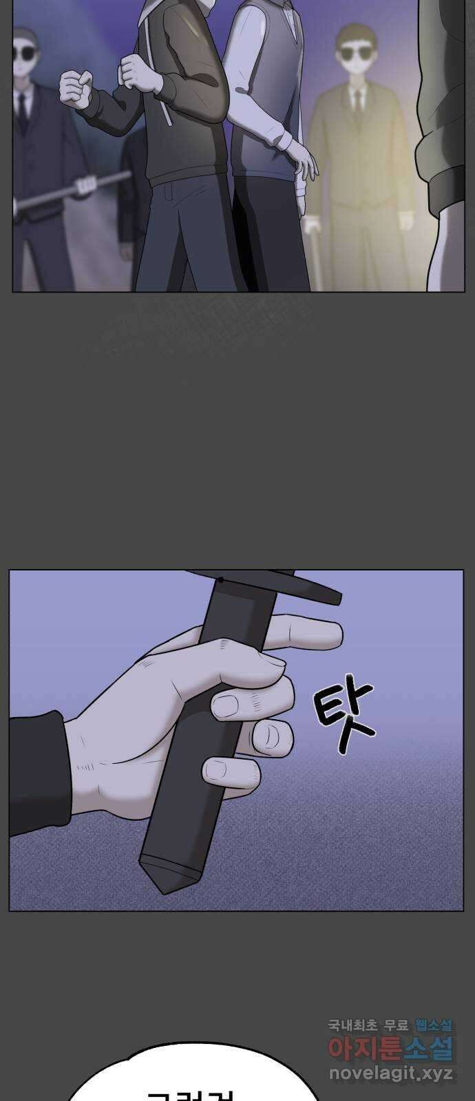 메모리얼 48화 5