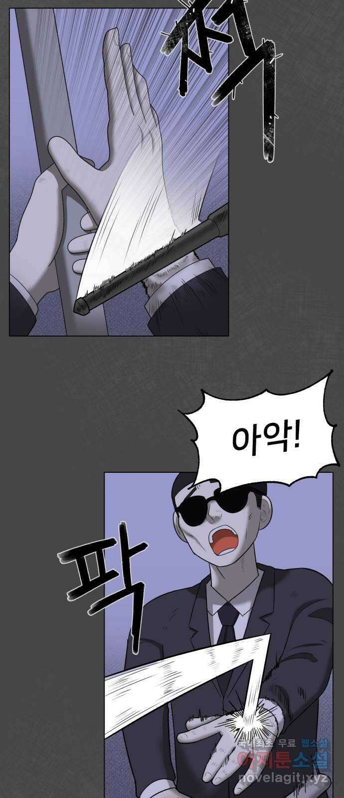 메모리얼 48화 10