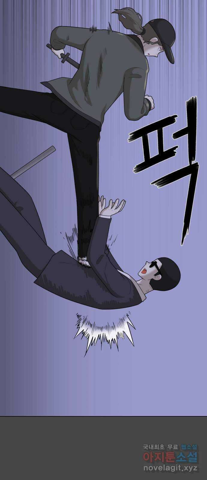 메모리얼 48화 12