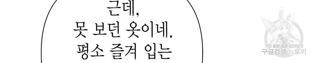 교랑의경 38화 12
