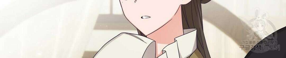 교랑의경 38화 22