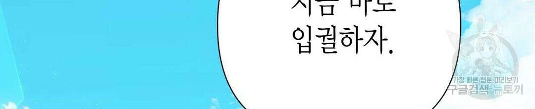 교랑의경 38화 26