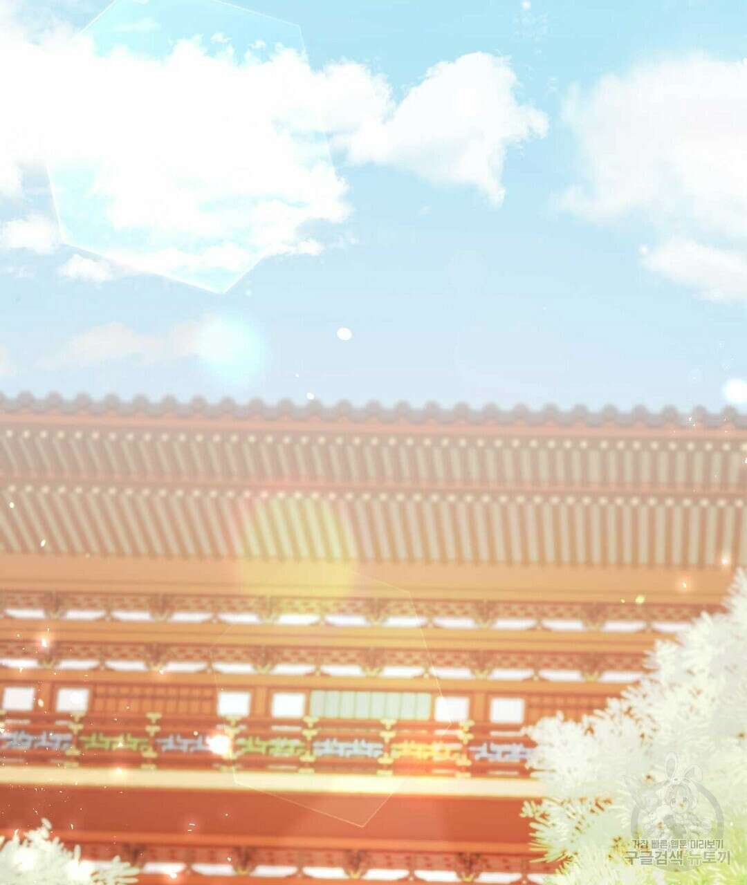 교랑의경 38화 29