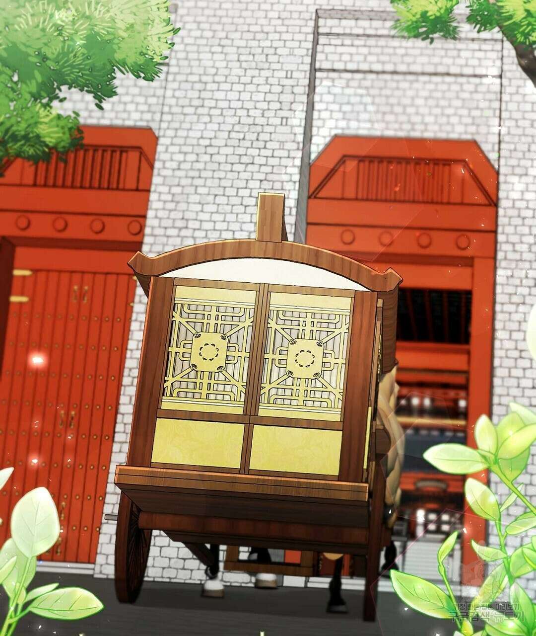 교랑의경 38화 31