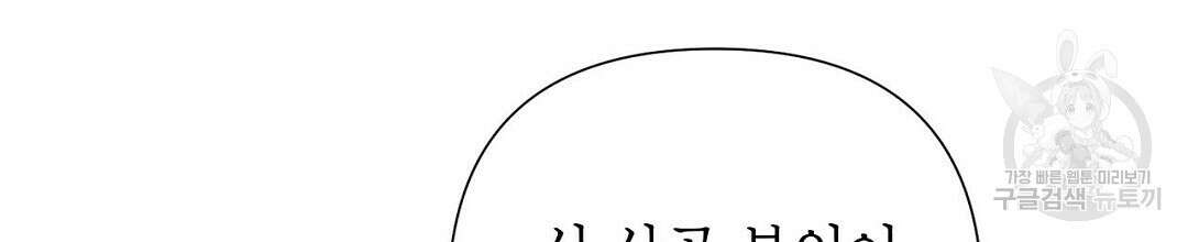 교랑의경 38화 34