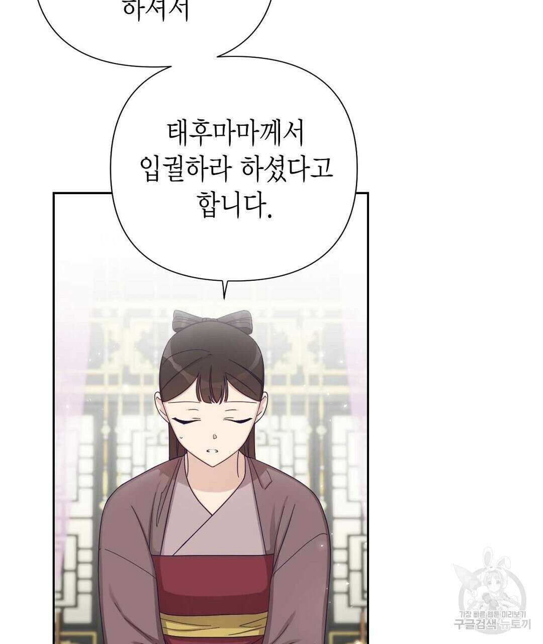 교랑의경 38화 39
