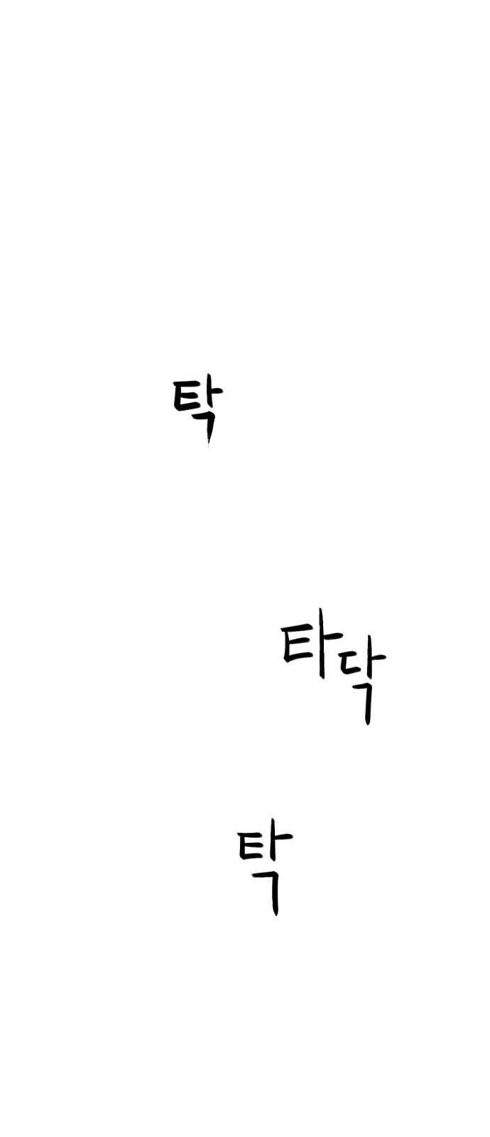 나를 낳아줘 1화 우리 결혼할까? 1