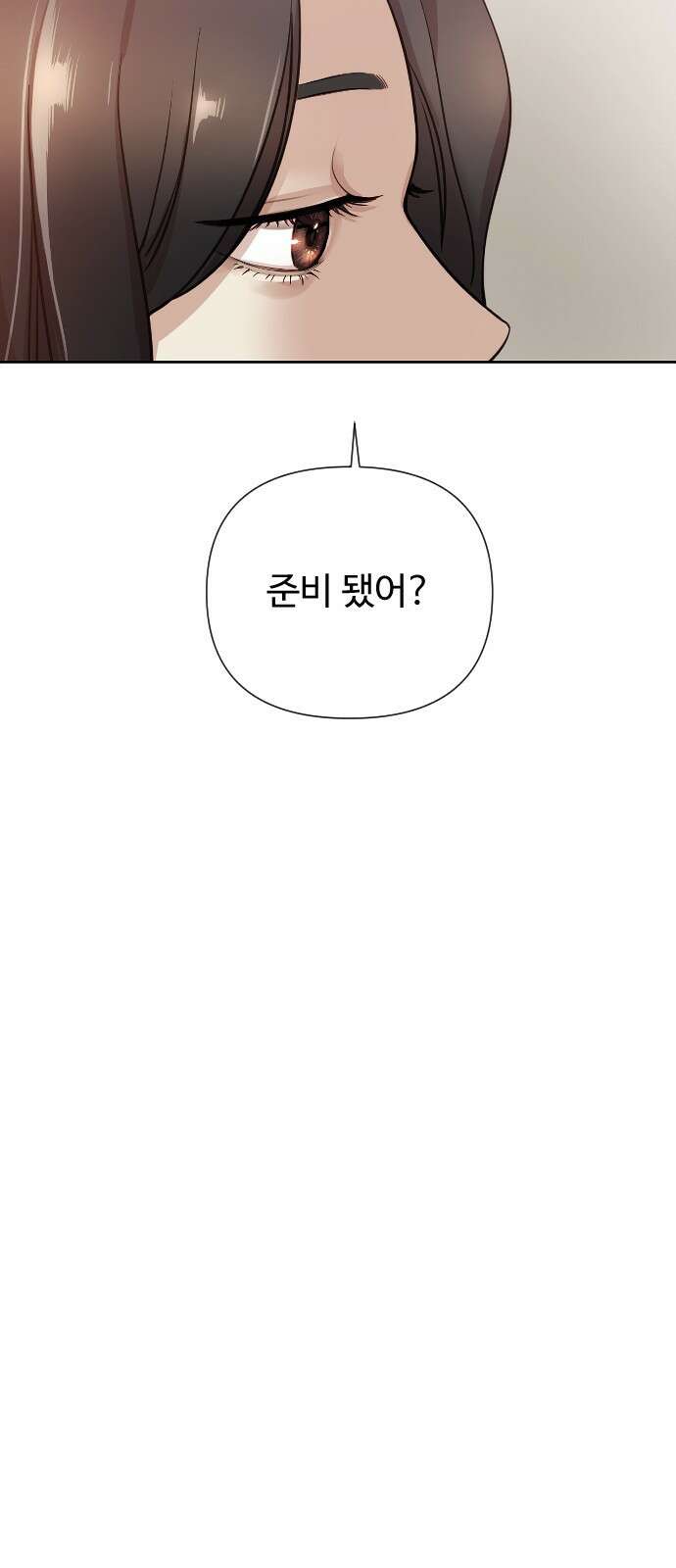 나를 낳아줘 1화 우리 결혼할까? 12