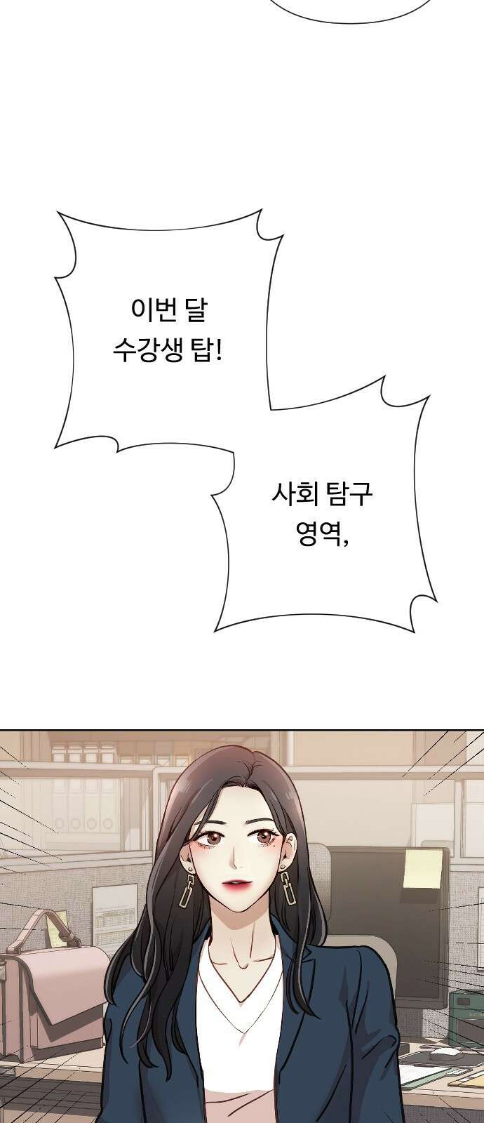 나를 낳아줘 1화 우리 결혼할까? 17