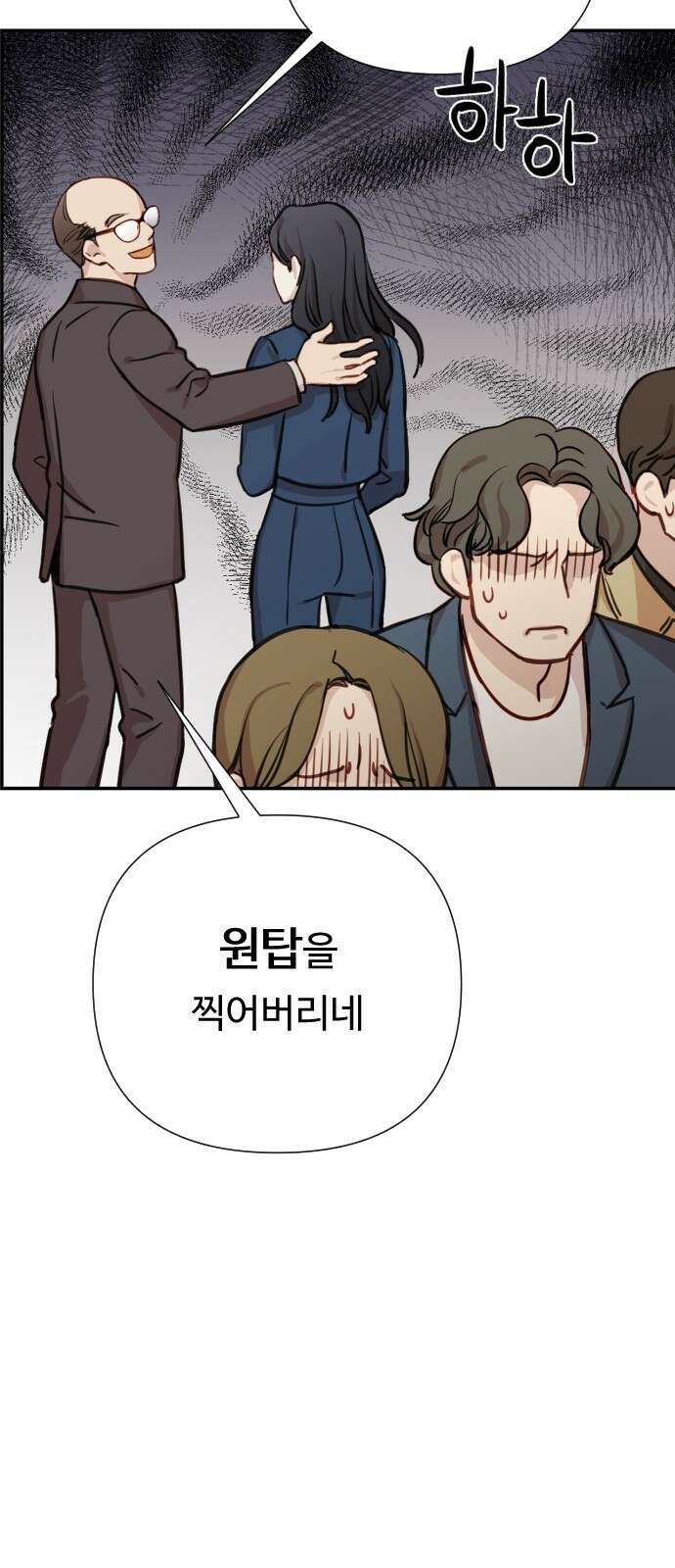 나를 낳아줘 1화 우리 결혼할까? 22