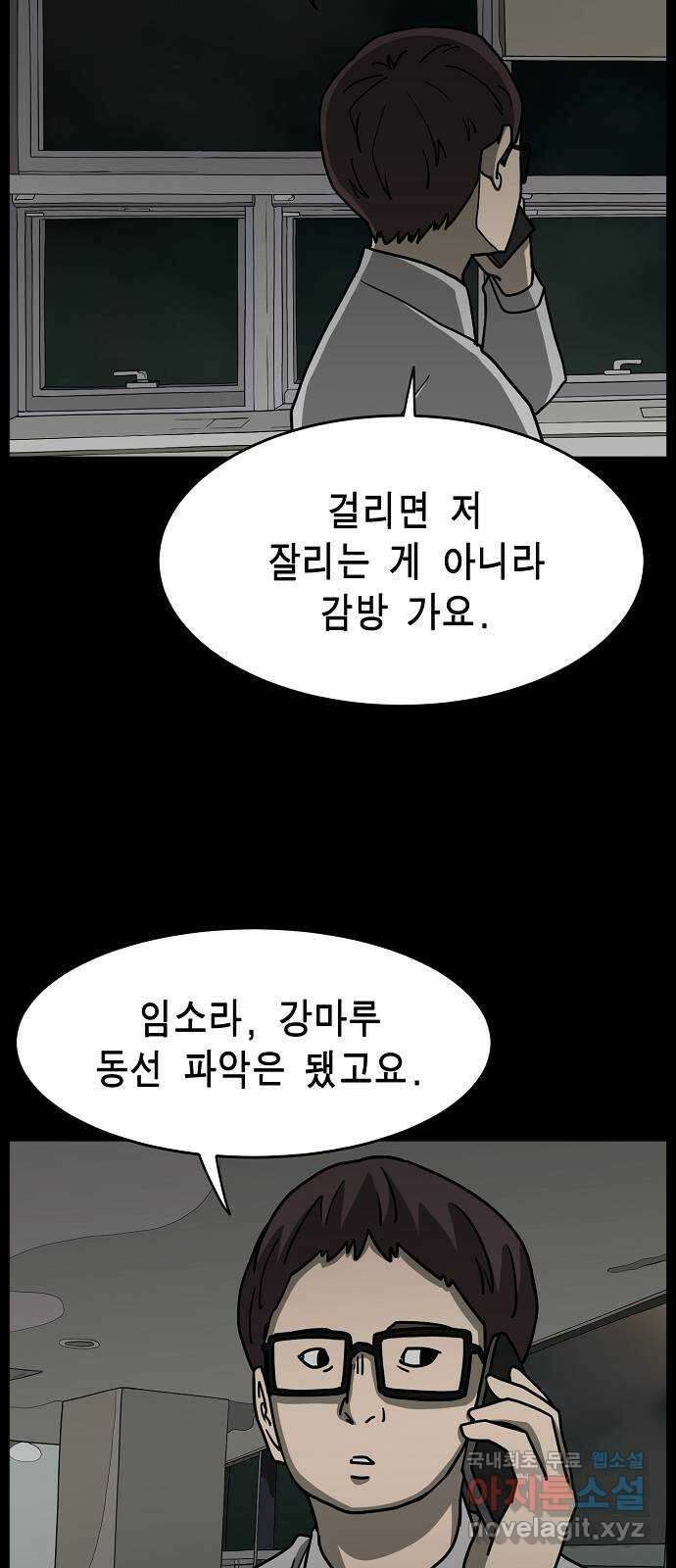 홀리데이 37화 2