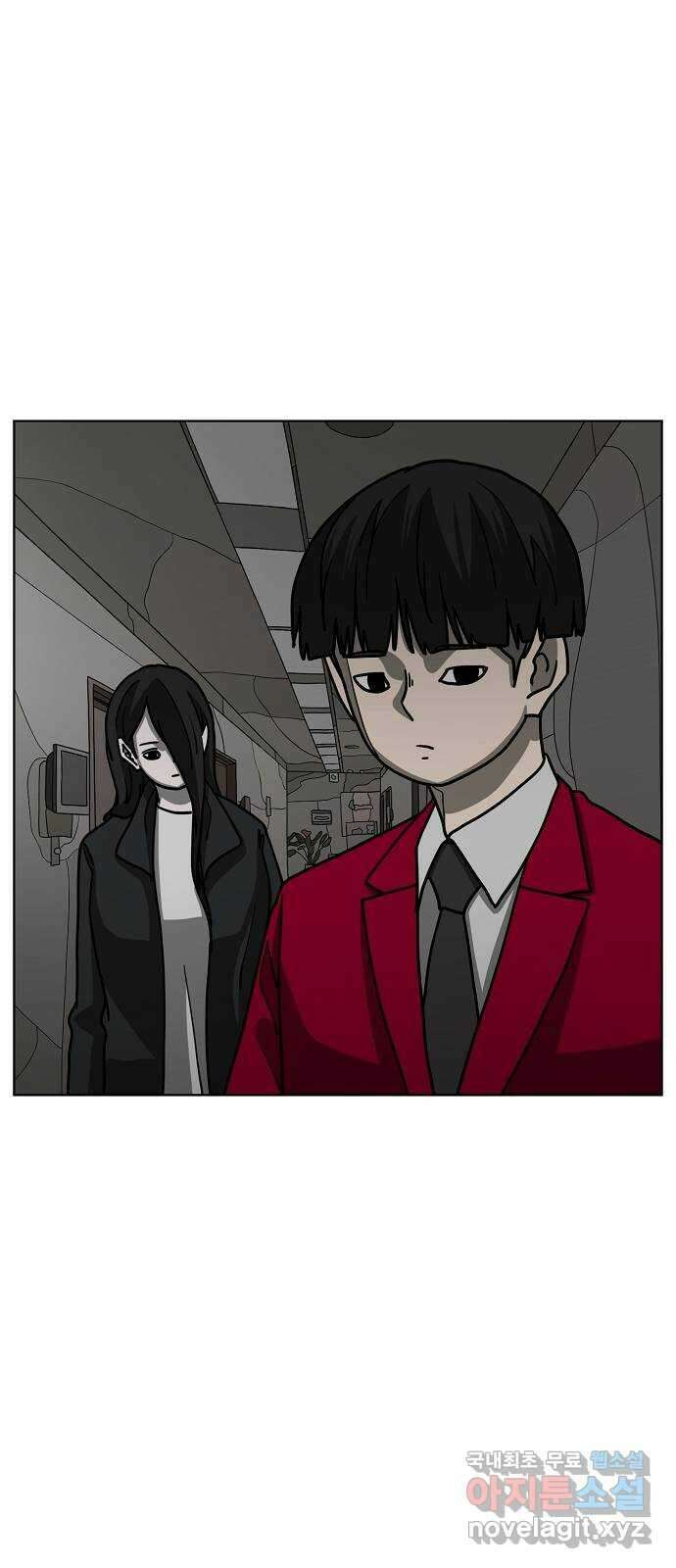 홀리데이 37화 10