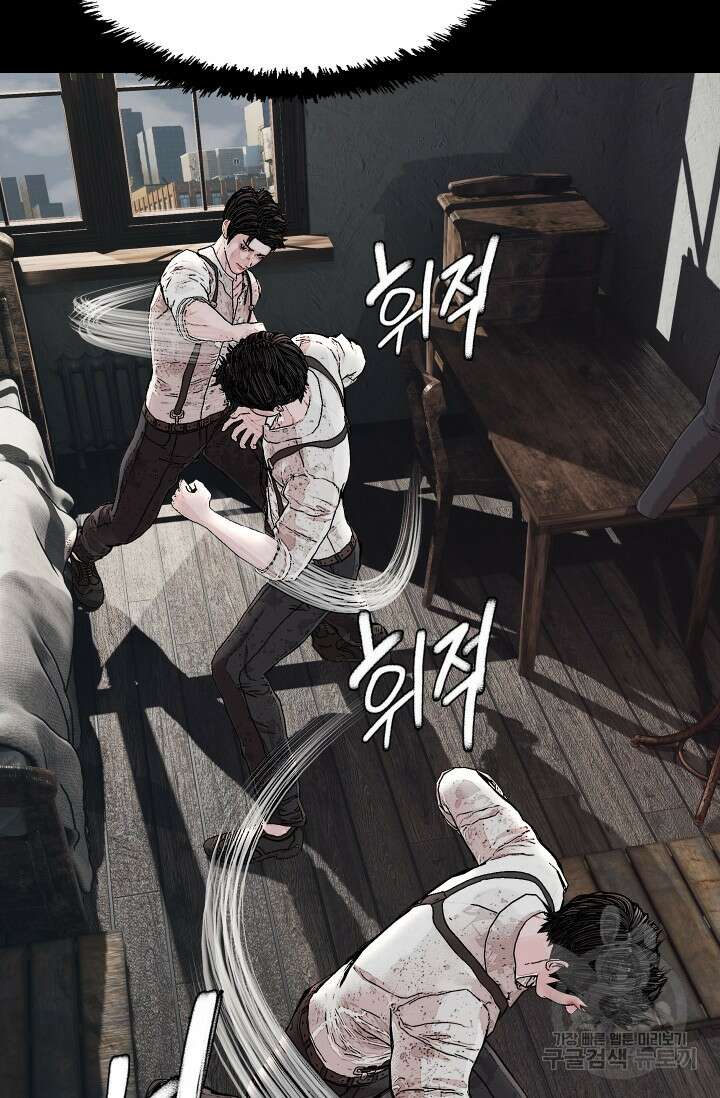 솔다토 SOLDATO [19세 완전판] 6화 17