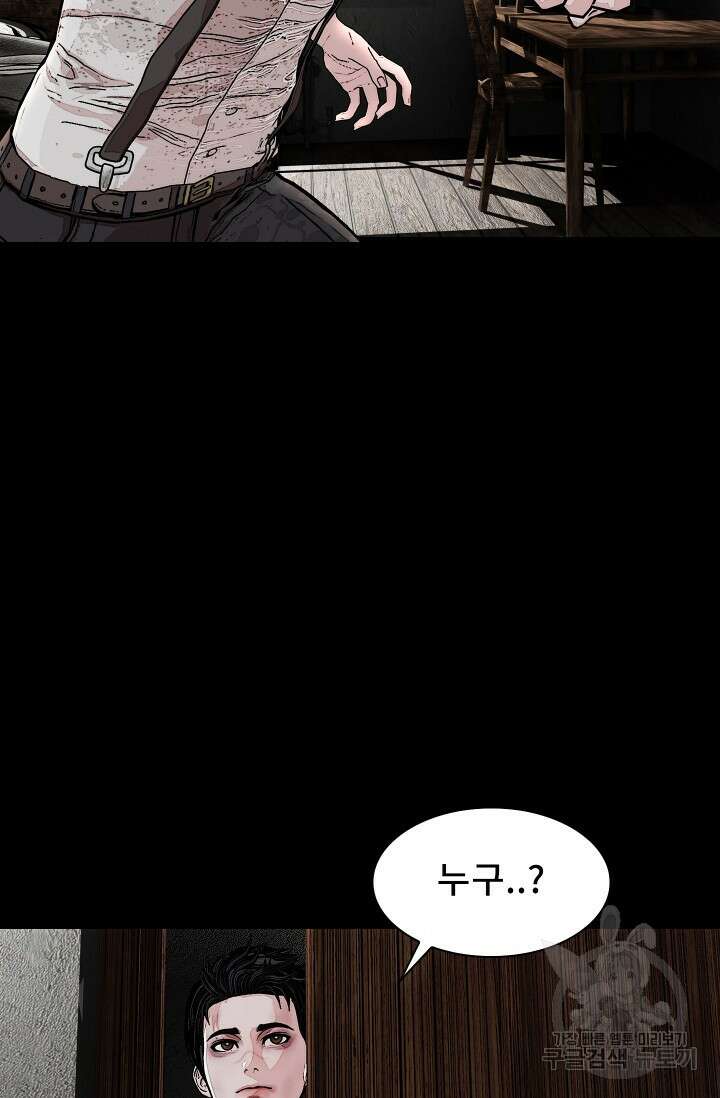 솔다토 SOLDATO [19세 완전판] 6화 20