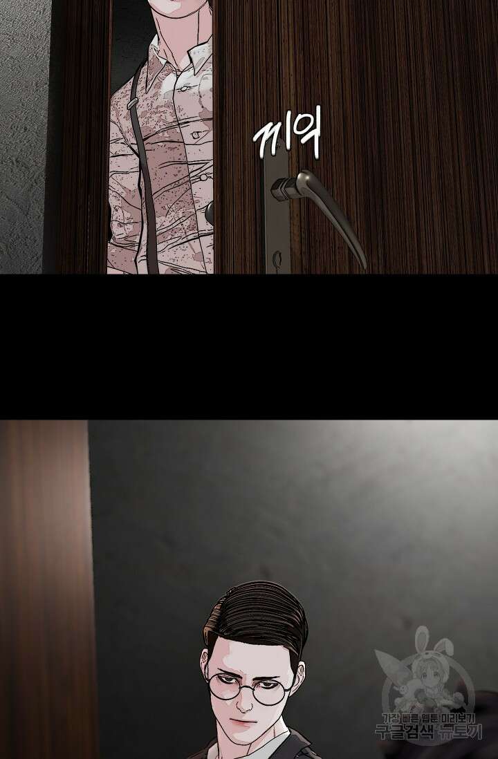 솔다토 SOLDATO [19세 완전판] 6화 21