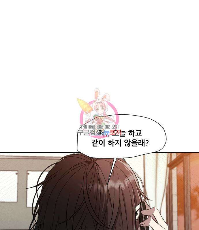 꿈에서 자유로 25화 1