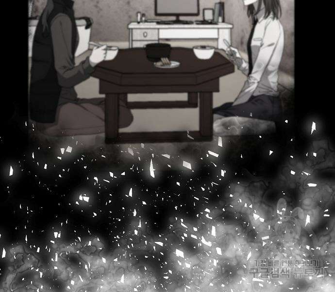꿈에서 자유로 25화 20