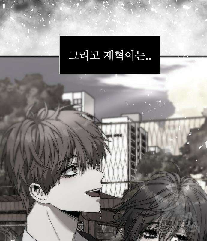 꿈에서 자유로 25화 21