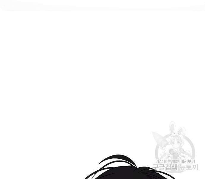 꿈에서 자유로 25화 23