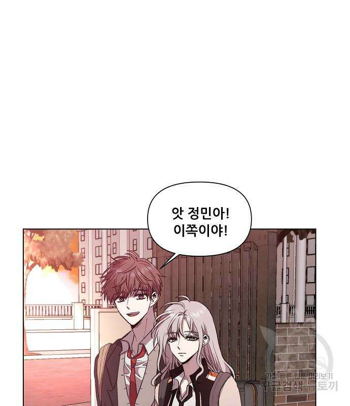 꿈에서 자유로 25화 30